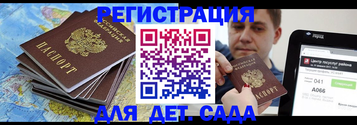 найти адрес прописки в Оби